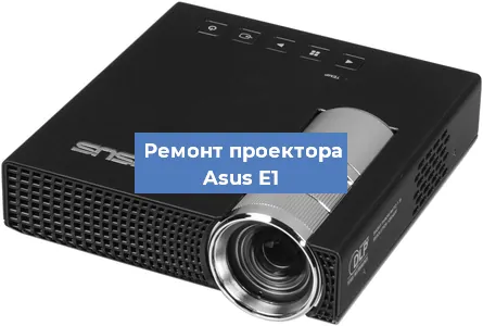Замена поляризатора на проекторе Asus E1 в Москве